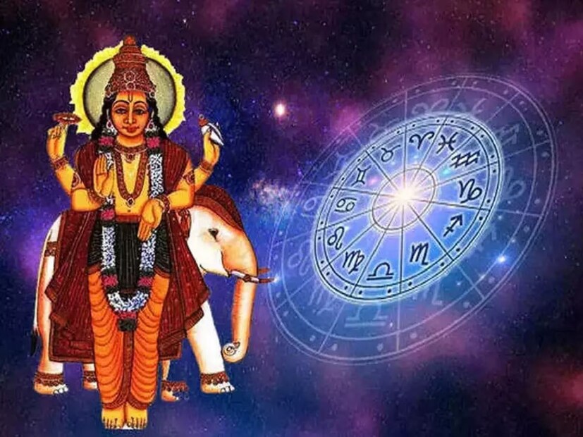 বৃহস্পতি গ্রহের পিছিয়ে যাওয়ার কারণে ৫টি রাশির জাতকরা প্রচুর উপকার পেতে চলেছেন, যার কারণে তাদের জীবন সুখী হতে পারে। ভোপালের বাসিন্দা জ্যোতিষী এবং বাস্তু পরামর্শদাতা পণ্ডিত হিতেন্দ্র কুমার শর্মার কাছ থেকে এই সৌভাগ্যবান রাশিচক্রের চিহ্নগুলি কী তা জেনে নিন ।