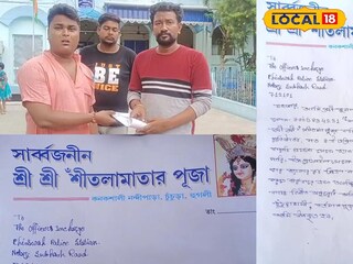 হুগলির শীতলা পুজোর ফেসবুক পেজ হ্যাকড! ছড়াল আপত্তিকর ছবি, মেসেজ