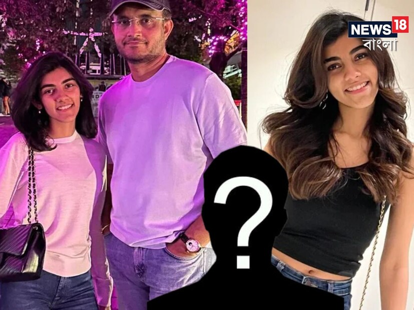 Sourav Ganguly and Sana: সৌরভ গঙ্গোপাধ্যায় এখন গর্বিত বাবা৷ নিজে কেরিয়ারের সব সাফল্যের পথ পেরিয়েছেন৷ কিন্তু মেয়ে যখন পাকা চাকরি পেয়ে যায় তখন বাবার আনন্দ আর ধরে না৷ এর আগেই  যখন ইনটার্ন ছিলেন তখনই গিফট দিয়েছিলেন সানা৷ আর এবার একেবারে পাকা চাকরি৷ এখন তিনি লন্ডনের বাসিন্দা৷