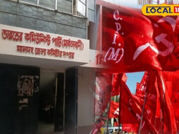 মালদহ