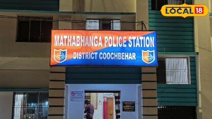 মাথাভাঙা থানা 