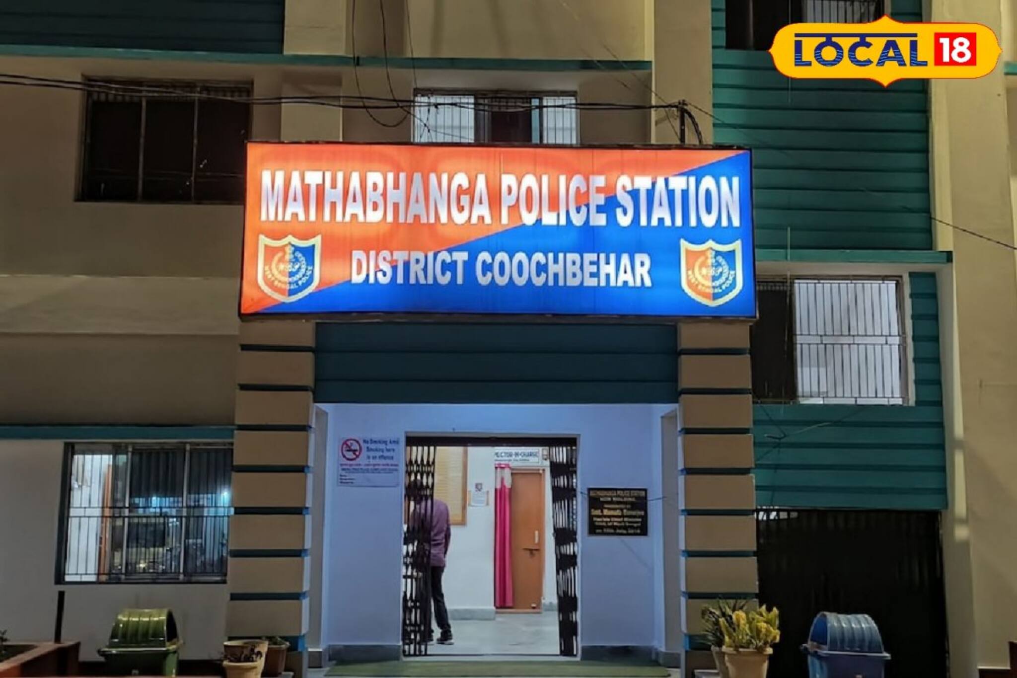 মাছ ধরতে গিয়ে যা দেখে চমকে উঠলেন মৎস্যজীবী! তড়িঘড়ি জাল নিয়ে নদীতে হাজির পুলিশ