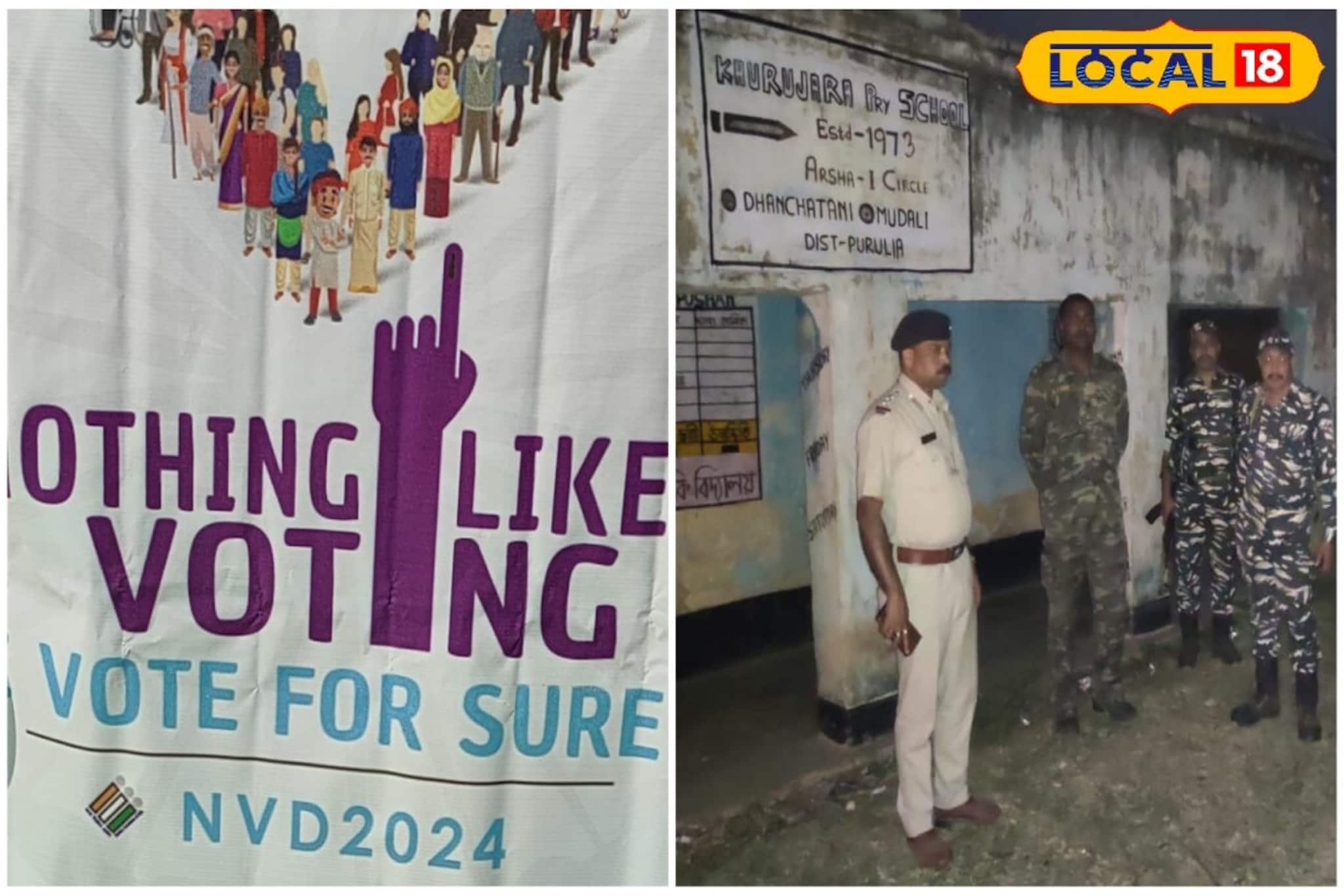 ৮৭ ভোটকেন্দ্রে মোবাইল নেটওয়ার্ক কাজ করবে না, সবেধন নীলমণি আরটি সেট