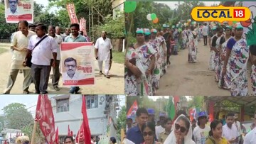 বিভিন্ন