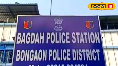 বাগদা থানা