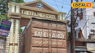 ইভিএম ভর্তি গাড়ির ধাক্কায় তোরণ ক্ষতিগ্রস্ত ইভিএম ভর্তি গাড়ির ধাক্কায় তোরণ ক্ষতিগ্রস্ত