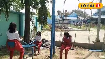 মুক্তাঙ্গনে