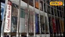 পথ দুর্ঘটনা ঘটিয়ে পালিয়ে গেলেই ভয়ানক বিপদ! পরিণতি জানলে ভিরমি খাবেন