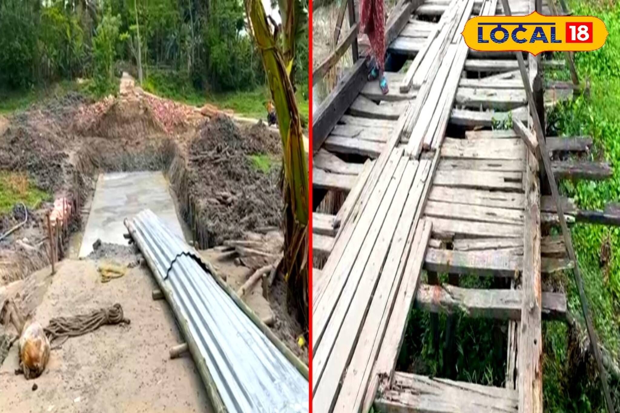 স্বাধীনতার এতদিন পর পাকা হচ্ছে কাঠের সেতু