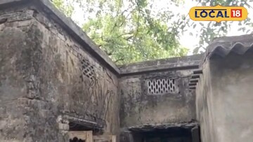 জরাজীর্ণ