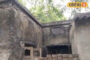 জরাজীর্ণ অবস্থা, ভোটের আগেই হঠাত্‍ কেন নজরে এই বাড়িটি? কারণ জানলে চমকে যাবেন