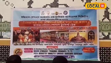 অযোধ্যা