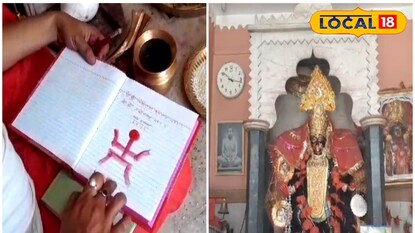 হালখাতা পুজো