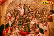 বাংলার এই বছর খুবই দারুণ, তিনবার দুর্গাপুজো হবে সারা রাজ্যে, রইল নির্ঘণ্ট