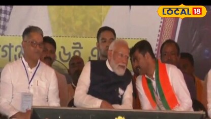 কানে ফিস ফিস কী কথা হল? কানে ফিস ফিস কী কথা হল?