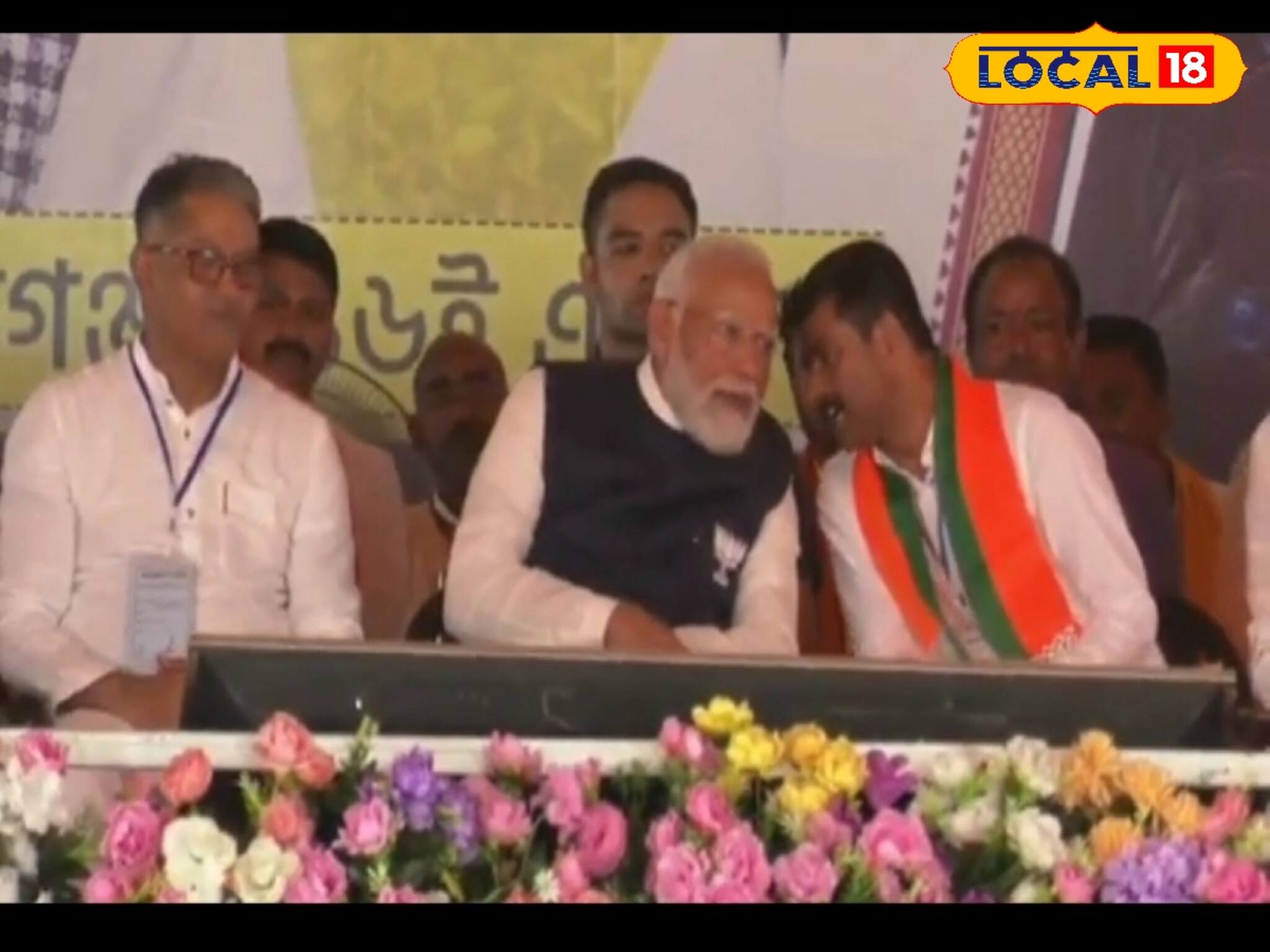 মাত্র ৪৫ সেকেন্ড! গোটা রায়গঞ্জ জুড়ে শোরগোল ফেলে দিল মোদি-কার্তিক কথোপকথন