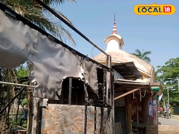 আগুন