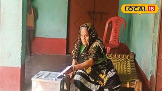 ঝালন বেওয়ার 