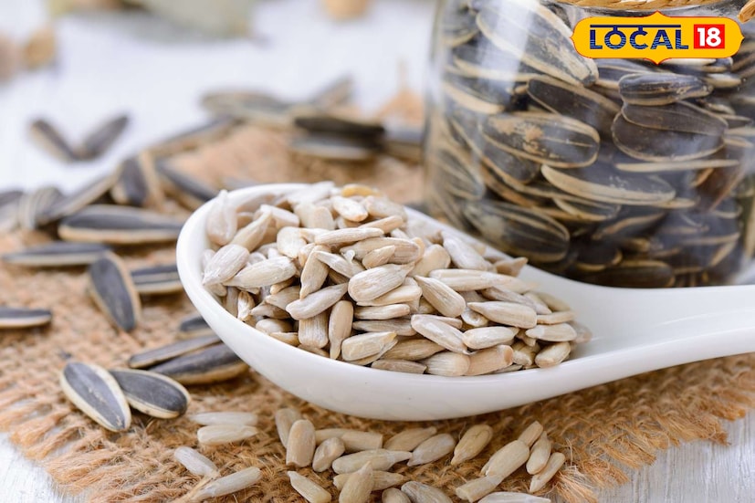 সূর্যমুখীর বীজের মধ্যে লিনোলিক অ্যাসিড রয়েছে যা কোলেস্টেরলের মাত্রা নিয়ন্ত্রণে রাখতে সাহায্য করে।
