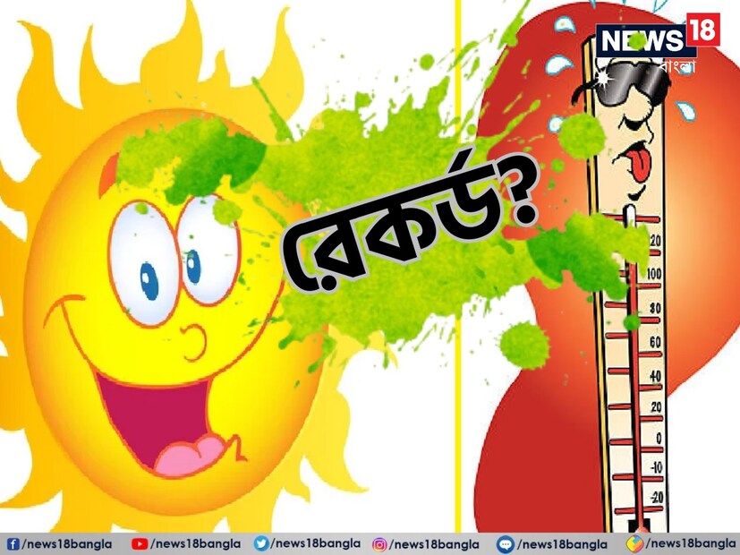 : তীব্র গরমে নাজেহাল দক্ষিণবঙ্গের মানুষ। প্রতিদিনই চড়ছে তাপমাত্রার পারদ। ইতিমধ্যেই ৪৫ ডিগ্রি তাপমাত্রার কোঠা ছাড়িয়েছে পানাগড়। এমন অবস্থায় রীতিমত আশঙ্কার মেঘ দেখছেন স্থানীয়রা।
