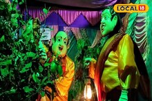 দোল খাচ্ছে শাকচুন্নি, পাশে দাঁড়িয়ে মামদো ভুত! দেখলেই গায়ে কাঁটা দেবে