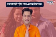 বউ শোনাতেন কটু কথা, স্ত্রীর অত্যাচারে অতিষ্ঠ বিখ্যাত মাস্টার শেফ কুণাল, তারপর..