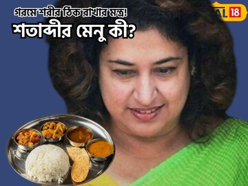 ভোটের প্রচার, বীরভূমের গরমে অভিনেত্রী শতাব্দী কী খাচ্ছেন?