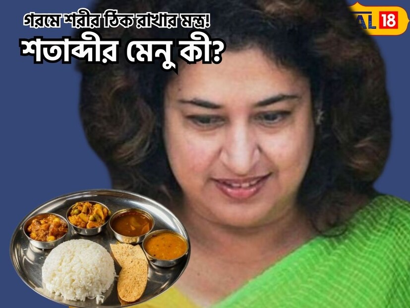 সামনেই লোকসভা নির্বাচন। আর হাতেগোনা মাত্র কয়েক দিনের অপেক্ষা। লোকসভা নির্বাচনের দিন যত এগিয়ে আসছে প্রত্যেকটি রাজনৈতিক দল কোমর বেঁধে প্রচারে বেরিয়ে পড়েছে। বীরভূমে মোট দুটি লোকসভা একটি বীরভূম লোকসভা একটি বোলপুর লোকসভা। (সৌভিক রায়)