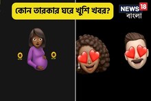 দিদা হচ্ছেন বলিউড নায়িকা! খুশিতে আত্মহারা, ছবি শেয়ার করে জানালেন খবর
