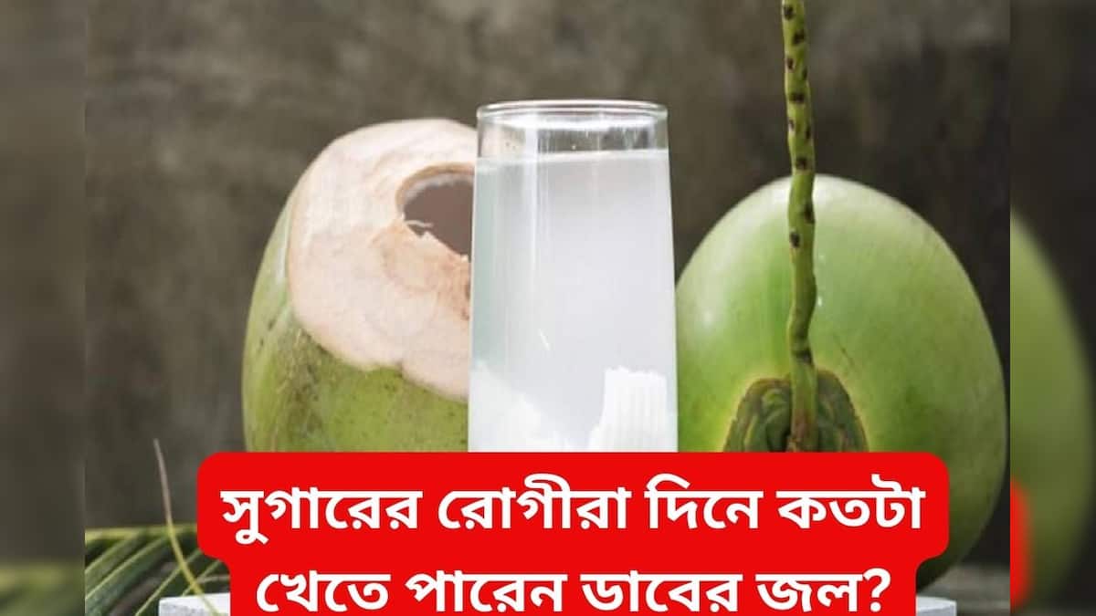 Coconut Water Side Effects, summer tips, blood sugar control tips, high