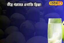 শরীর নেতিয়ে পড়বে না!গরমের দাবদাহ থেকে রক্ষা পেতে রোজ প্রয়োজন এই পানীয় মাস্ট!