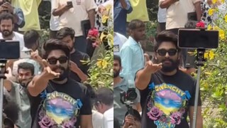 অল্লু অর্জুন