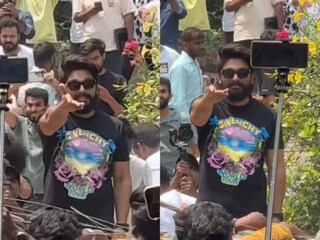 অল্লু অর্জুন