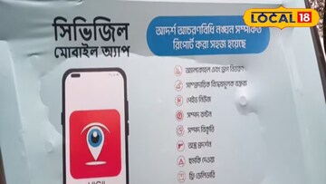 নির্বাচনী