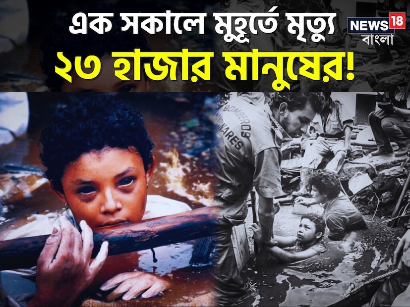 ছবির আমি, ছবির তুমি, ছবি দিয়ে যায় চেনা... ইতিহাস শুধু অক্ষরে নয়, ছবিতেও তার সাক্ষ্য বহন করে চলে। এক একটা ছবিই যেন হয়ে থাকে সময়ের দলিল। একজন ফটোগ্রাফার নিজের চোখের আয়নায় দেখেন সময়কে। তুলে ধরেন একটা মুহূর্ত। আর নিজের দক্ষতায় একটি নির্জীব বিষয়কেও তিনি করে তুলতে পারেন জীবন্ত-প্রাণচঞ্চল। 
