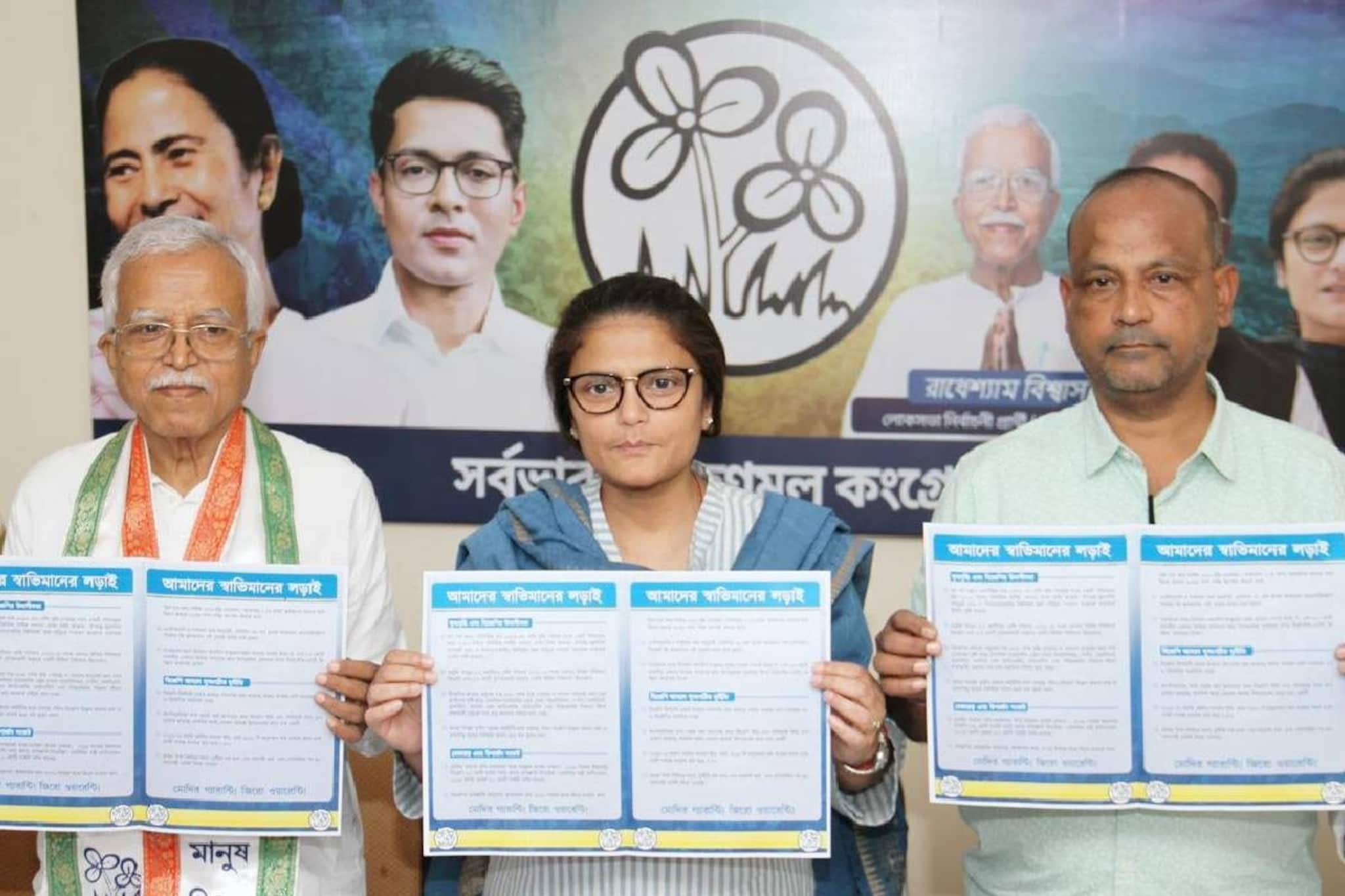 বিজেপির বিরুদ্ধে প্রতিশ্রুতি ভঙ্গের অভিযোগ তৃণমূলের! চার্জশিট পেশ হল অসমে