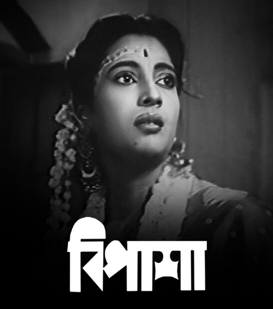 এই প্রসঙ্গে ক্লিক ওটিটি-র কর্ণধার অভয় তাঁতিয়া বলেন, “নতুন আর পুরনোর মেলবন্ধন ঘটাতে চায় ক্লিক। অতীতকে অস্বীকার করে নয়, তাকে সঙ্গে নিয়েই এগিয়ে যেতে হয়। তাই নতুন ওয়েব সিরিজের পাশাপাশি জনপ্রিয় এভারগ্রিন বাংলা সিনেমাগুলিও নবরূপে ক্লিক প্ল্যাটফর্মে নিয়ে আসি আমরা। সুচিত্রা সেনের জন্মবার্ষিকীতে এই নিবেদন তাঁর প্রতি আমাদের শ্রদ্ধার্ঘ্য। আশা করি, মহানায়িকার সিনেমাগুলো দর্শকরা উপভোগ করবেন”। 