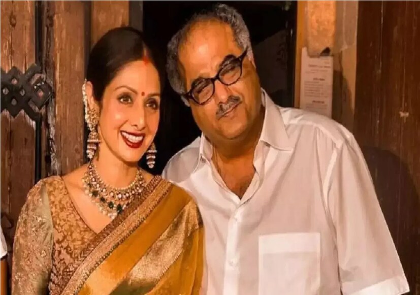 বনি কাপুর আরও ব্যাখ্যা করেছেন, 'আমার বাবা গভীর ঋণে ডুবে ছিলেন।' এসব প্রতিকূলতার মধ্যেও দুই ভাইই সুনাম অর্জন করেছিলেন। 'লাইফস্টাইল এশিয়া ডট কম'-এর রিপোর্ট অনুযায়ী, বনি কাপুরের মোট সম্পত্তির পরিমাণ ১৫০ কোটি টাকার বেশি। তার সম্প্রতি মুক্তিপ্রাপ্ত ছবি 'ময়দান', যেখানে প্রধান ভূমিকায় রয়েছেন অজয় ​​দেবগন, প্রিয়মণি।