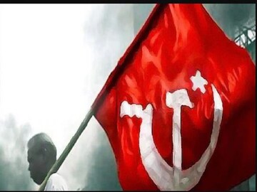 প্রতীকী