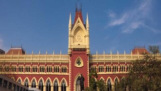 কলকাতা হাই কোর্ট