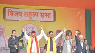 ভোটের রাজনীতিতে সমীকরণ বদলের সম্ভাবনা?