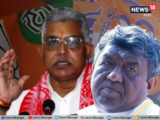 দিলীপ ঘোষ, সুনীল মণ্ডল 