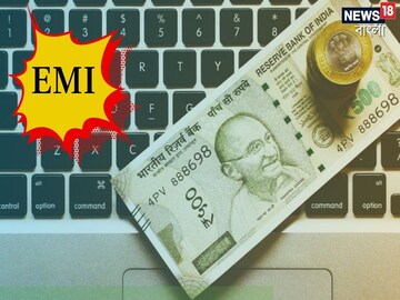 ২০ লাখ টাকার Home Loan নিচ্ছেন? প্রতি মাসে কত EMI দিতে হবে দেখুন