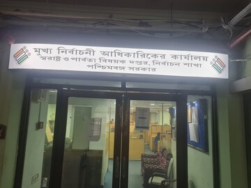 লোকসভা ভোটে ১০০ শতাংশ বুথেই ওয়েবকাস্টিং, নির্দেশ নির্বাচন কমিশনের