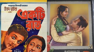 জন্মদিনে শহরে ফিরছেন সুচিত্রা সেন