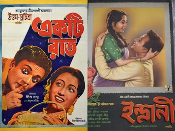জন্মদিনে শহরে ফিরছেন সুচিত্রা সেন
