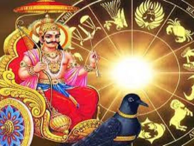 বহুদিন পর কর্মফল দাতা শনিদেব পূর্বাভাদ্রপদে পদার্পণ করেছেন। এর কারণে কিছু রাশির জাতক জাতিকারা প্রচুর আর্থিক সুবিধা পাবেন। ১২ মে সকাল ৮টা ১০ মিনিটে শনিদেব দ্বিতীয় পূর্বাভাদ্রে প্রবেশ করেছেন। একইভাবে,  ১৮ আগস্ট পর্যন্ত দ্বিতীয় অবস্থানে থাকবেন শনিদেব।