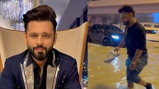 দুবাইয়ের ভয়াবহ বন্যায় চরম বিপাকে রাহুল বৈদ্য! 