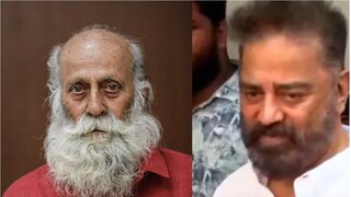 কাছের মানুষকে হারালেন কমল হাসান