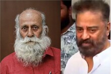 বিরাট দুঃসংবাদ! কাছের মানুষকে হারালেন কমল হাসান, শোকে পাথর অভিনেতা